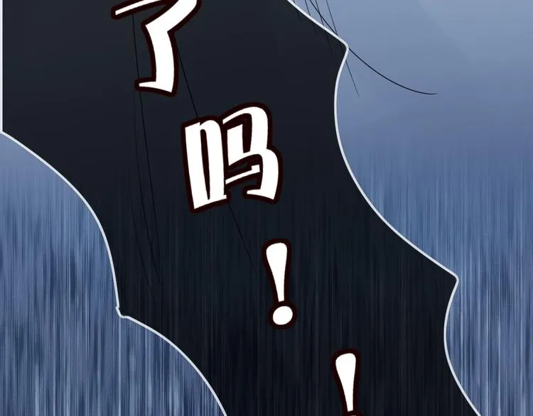 第65话 作战计划 第77页