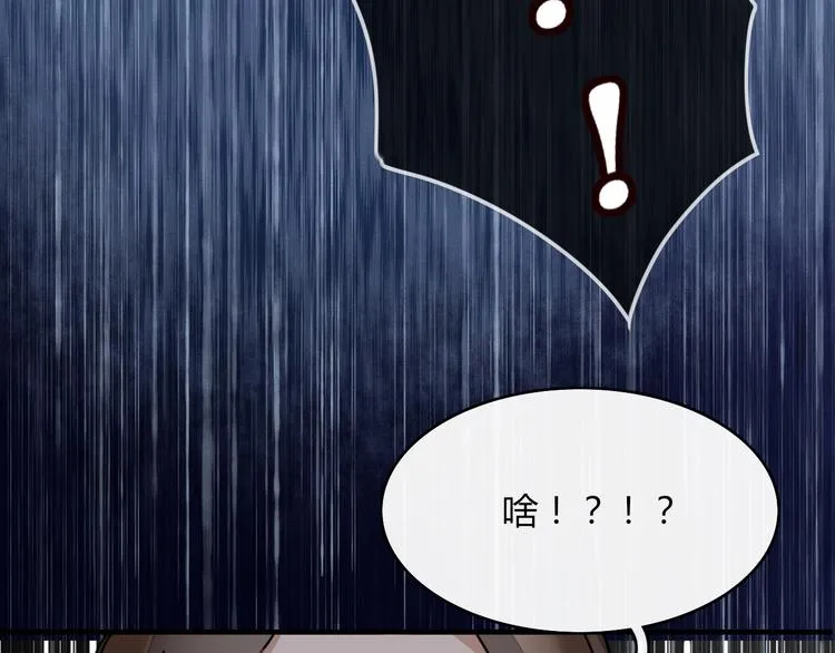 第65话 作战计划 第78页