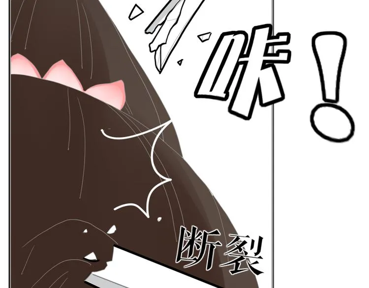 第66话 采蘑菇开始 第4页