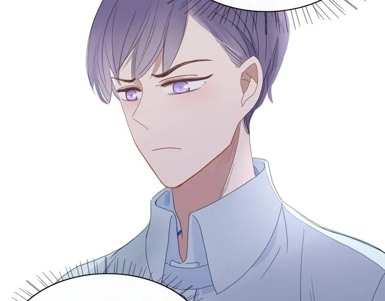 第66话 采蘑菇开始 第8页