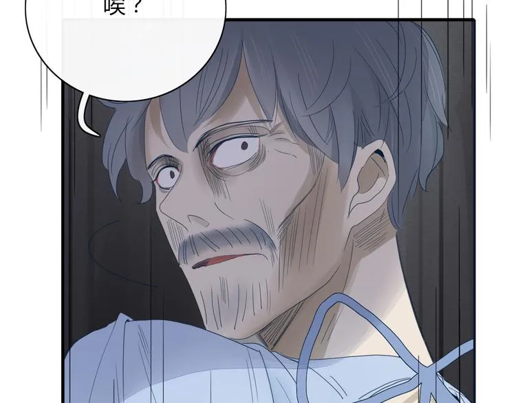 第66话 采蘑菇开始 第13页