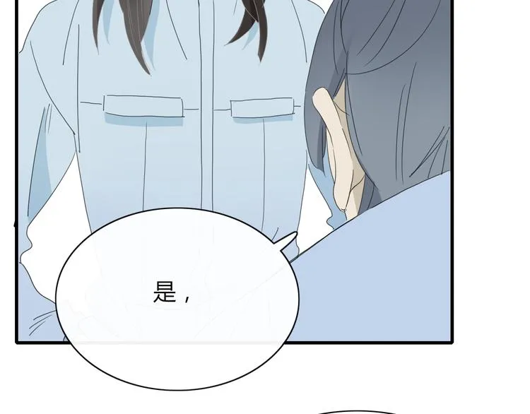 第66话 采蘑菇开始 第22页