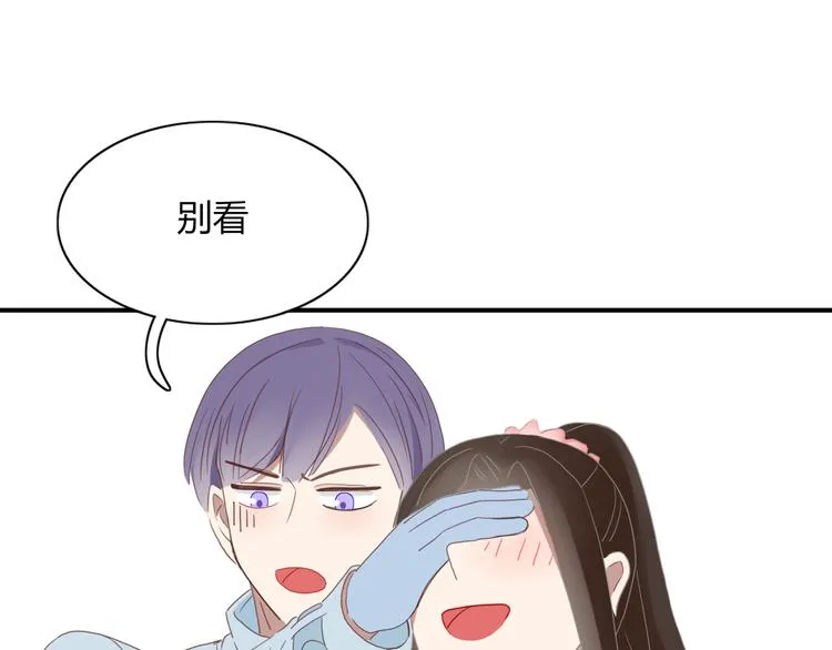 第66话 采蘑菇开始 第36页