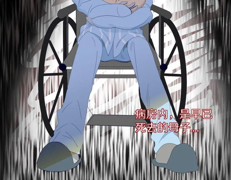 第66话 采蘑菇开始 第62页