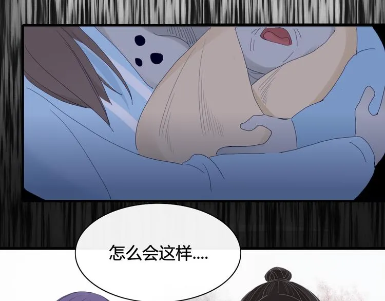 第66话 采蘑菇开始 第63页