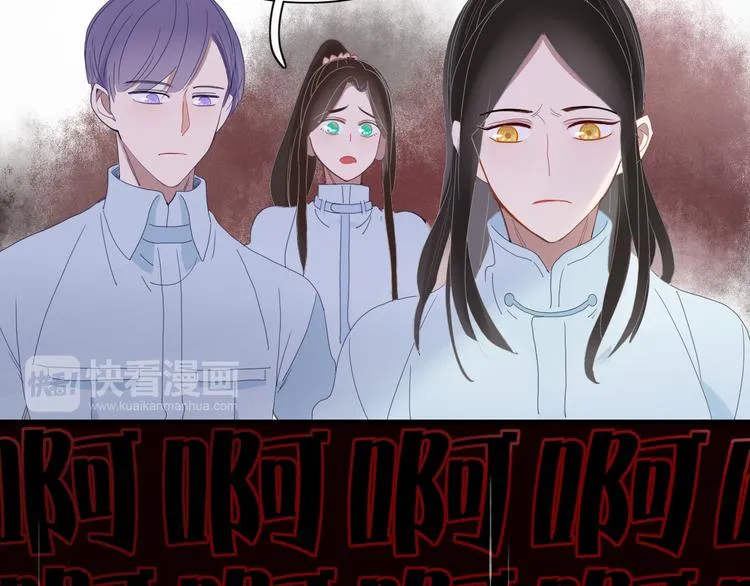 第66话 采蘑菇开始 第64页