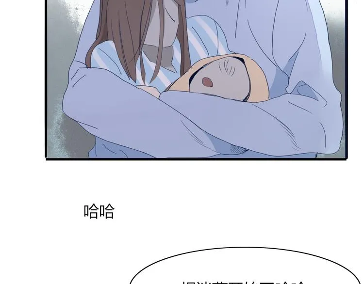 第66话 采蘑菇开始 第76页