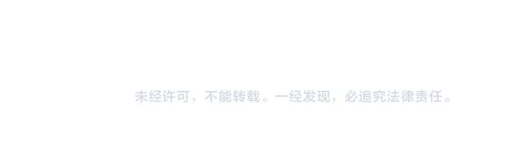 第66话 采蘑菇开始 第84页
