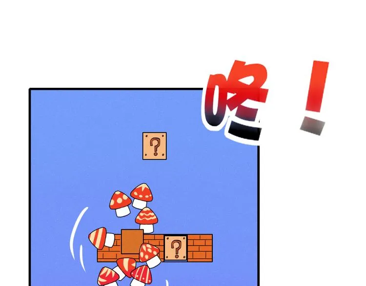 第67话 求之不得 第1页
