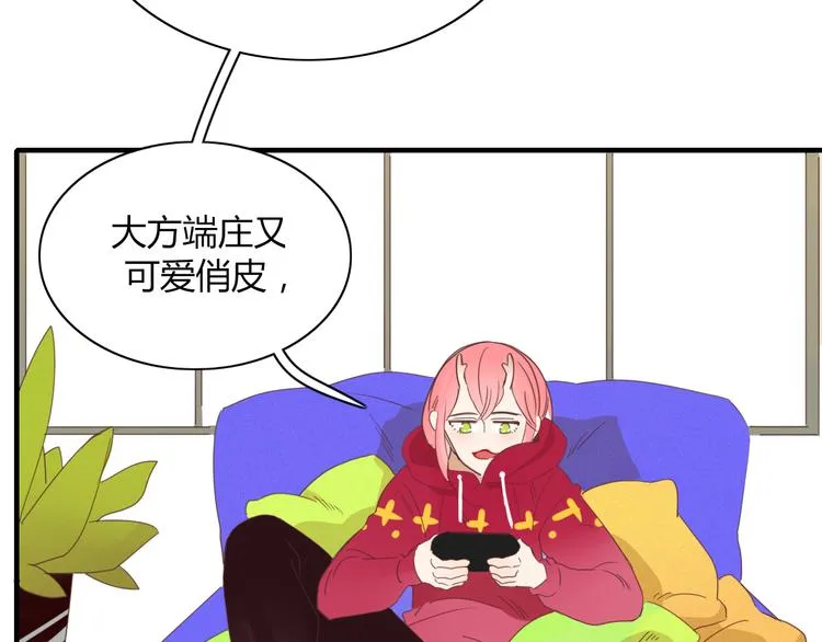 第67话 求之不得 第3页