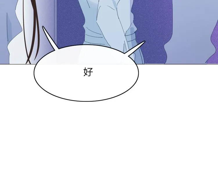 第67话 求之不得 第29页