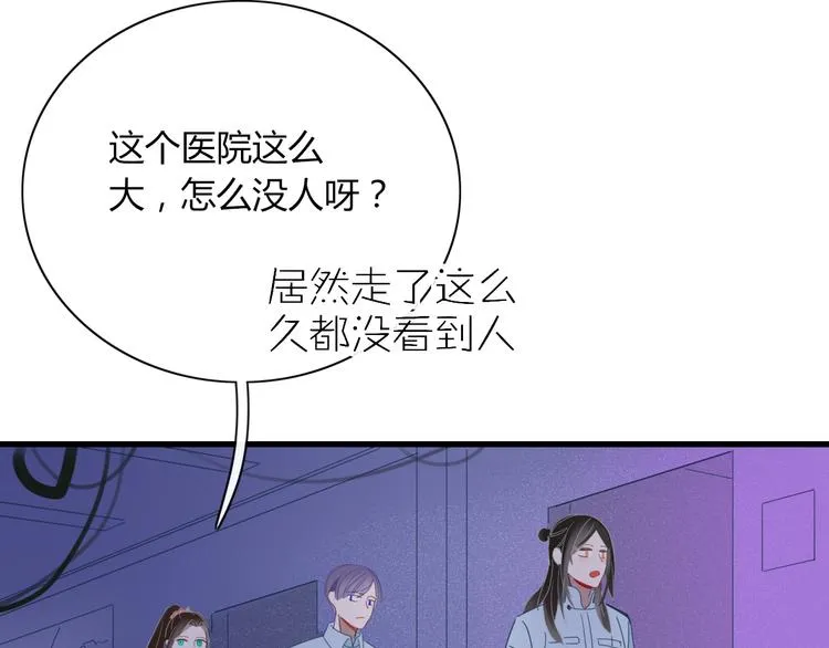 第67话 求之不得 第33页
