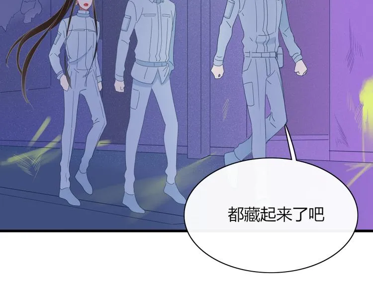 第67话 求之不得 第34页