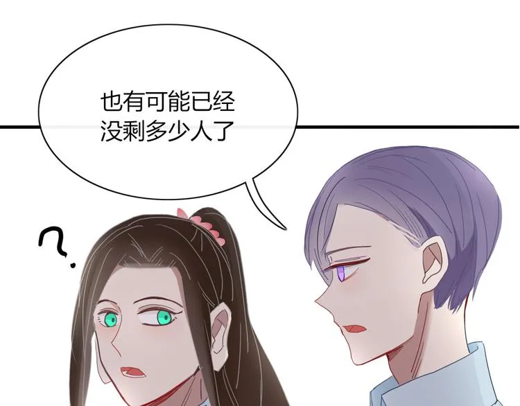 第67话 求之不得 第35页