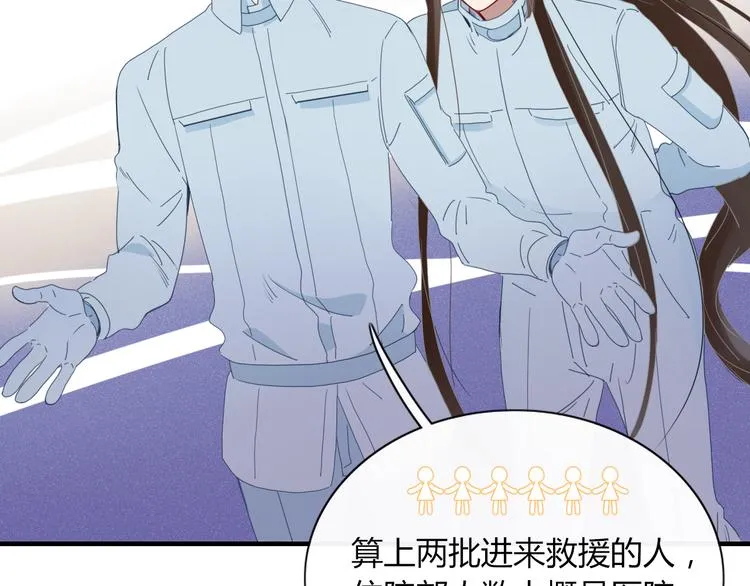 第67话 求之不得 第38页