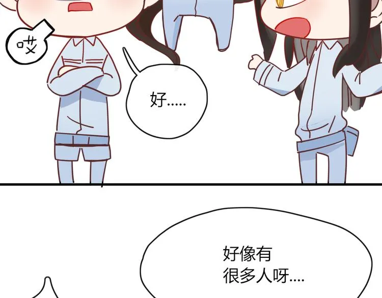 第67话 求之不得 第44页
