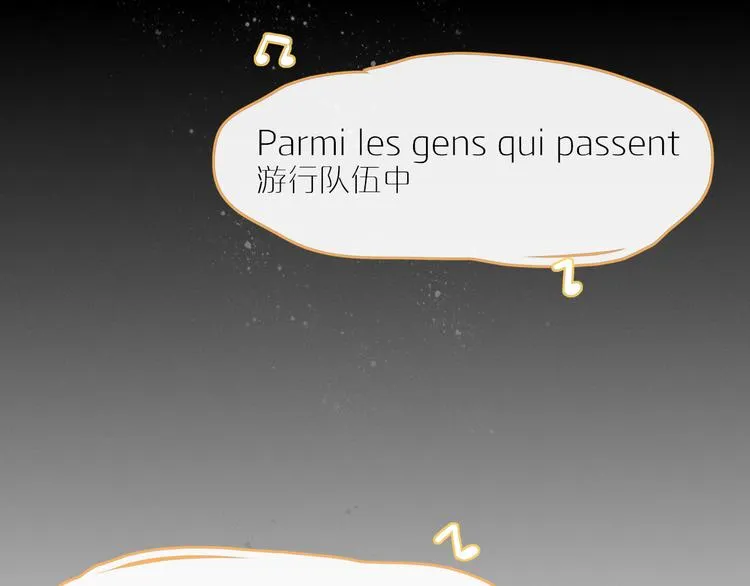 第67话 求之不得 第47页