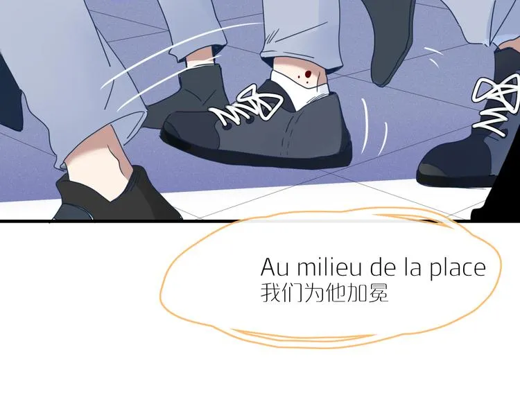 第67话 求之不得 第49页