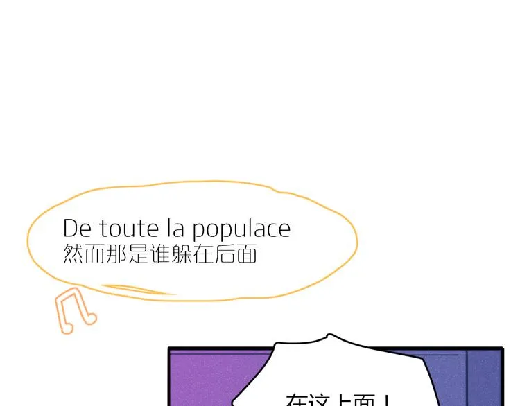 第67话 求之不得 第51页