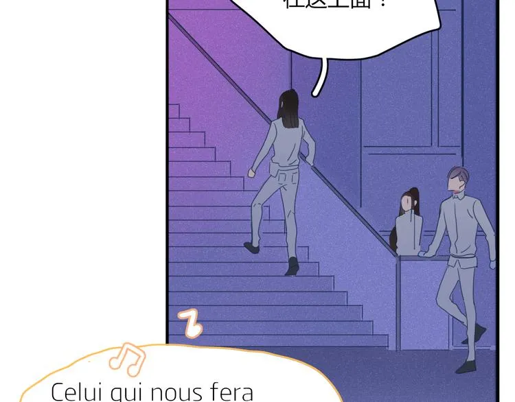 第67话 求之不得 第52页