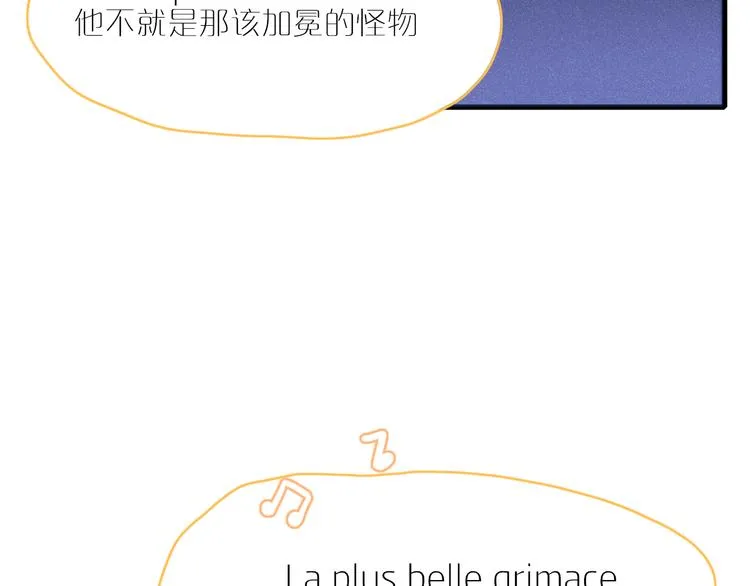 第67话 求之不得 第53页