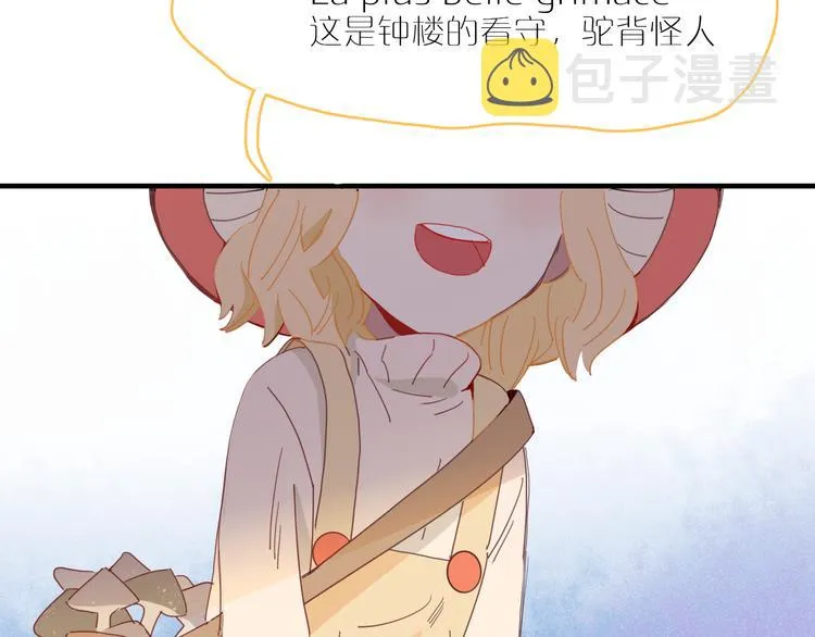 第67话 求之不得 第54页