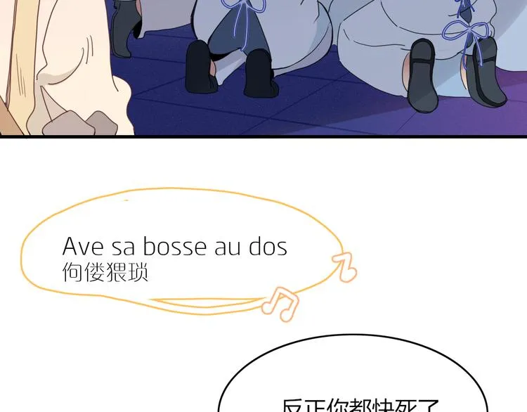 第67话 求之不得 第57页