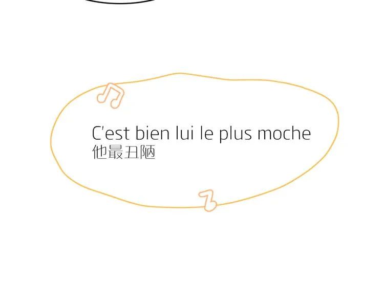 第67话 求之不得 第60页