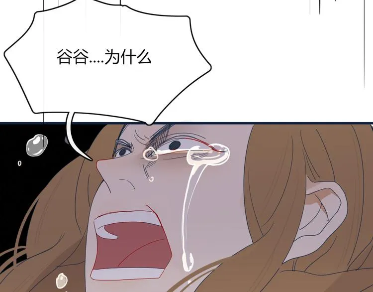 第67话 求之不得 第64页