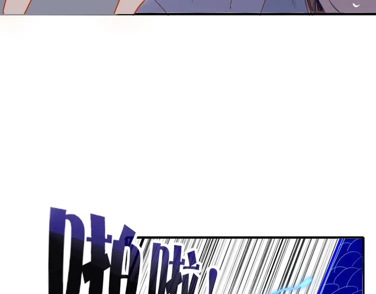 第67话 求之不得 第67页