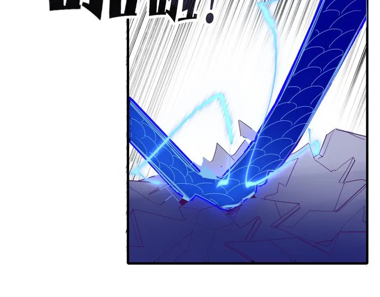 第67话 求之不得 第68页