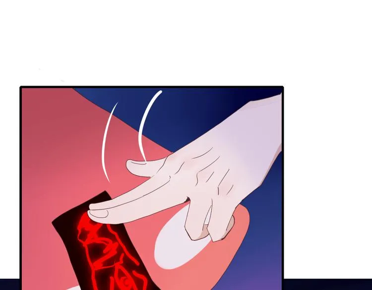 第67话 求之不得 第76页