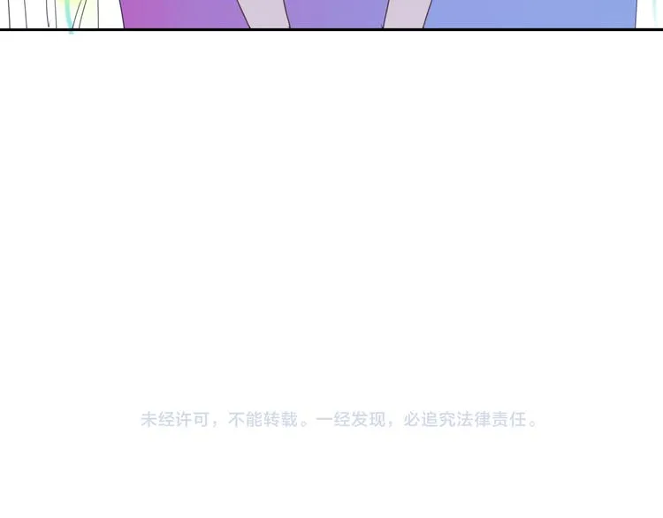 第67话 求之不得 第80页