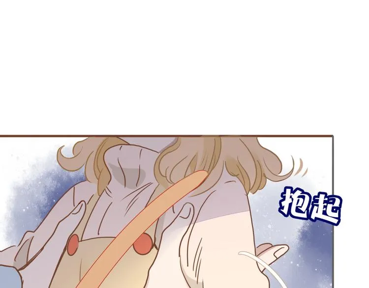 第68话 亲近的人 第1页