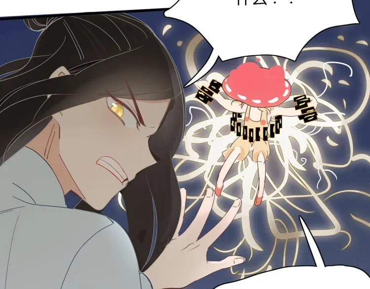 第68话 亲近的人 第23页