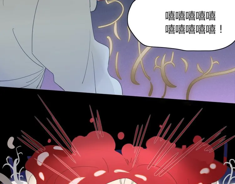 第68话 亲近的人 第24页