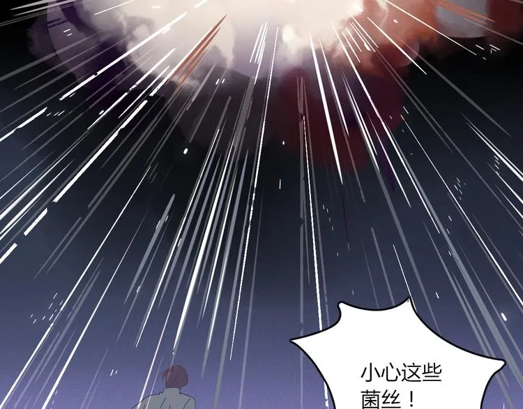 第68话 亲近的人 第27页