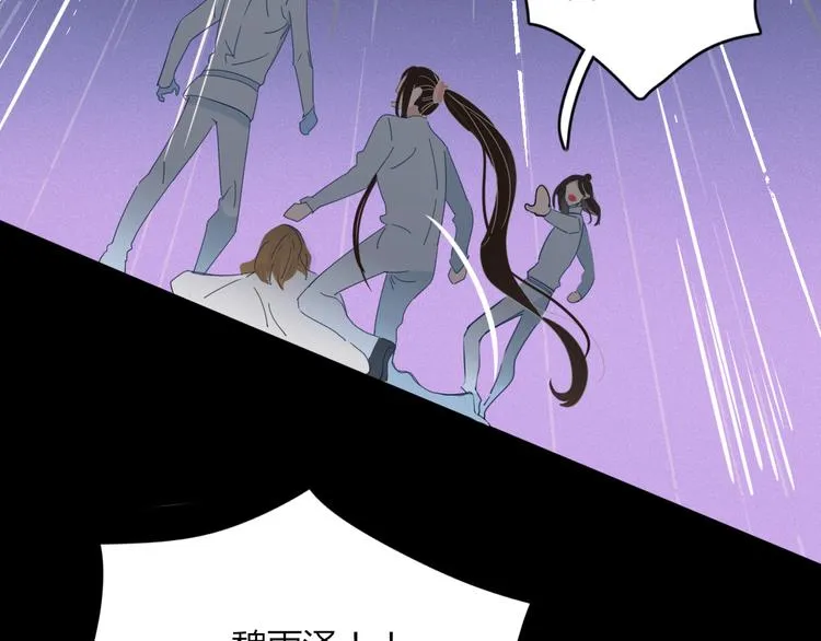 第68话 亲近的人 第28页