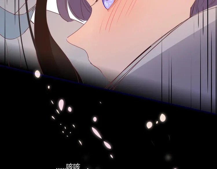 第68话 亲近的人 第32页