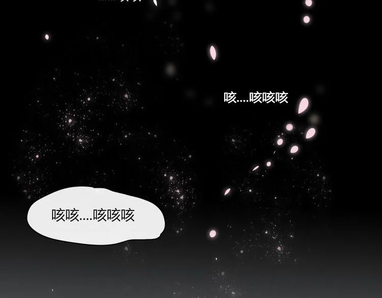 第68话 亲近的人 第33页