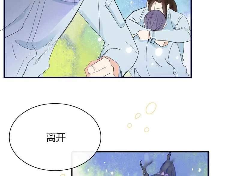 第68话 亲近的人 第38页