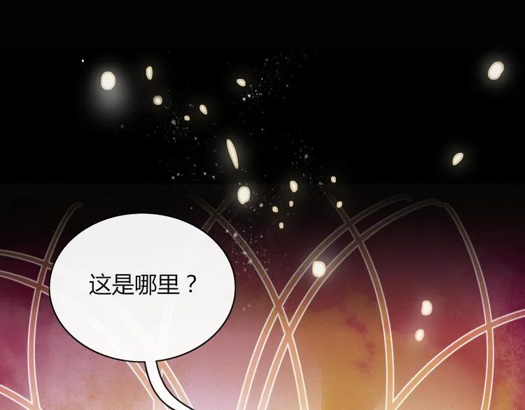 第68话 亲近的人 第42页
