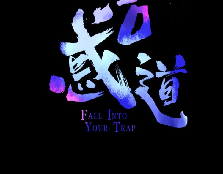 第68话 亲近的人 第49页