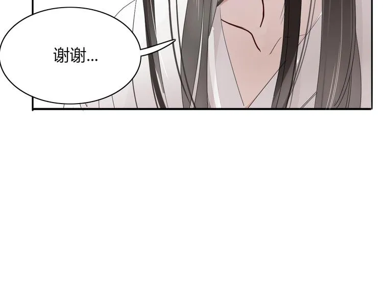 第68话 亲近的人 第65页