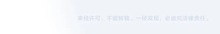 第68话 亲近的人 第87页