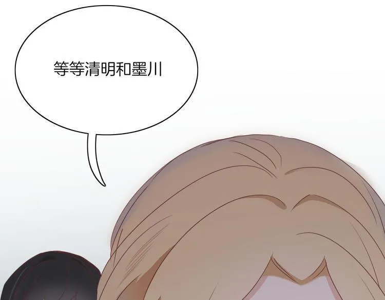 第69话 永世不再相见 第5页