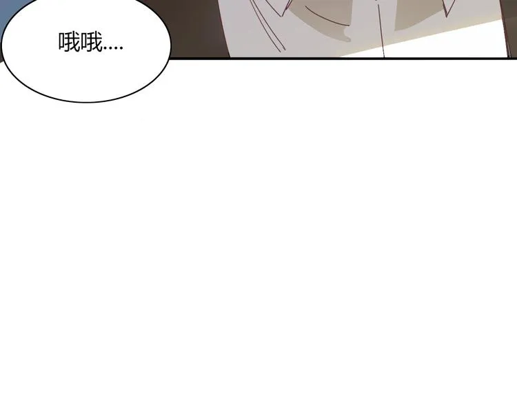 第69话 永世不再相见 第7页