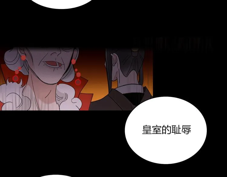 第69话 永世不再相见 第22页