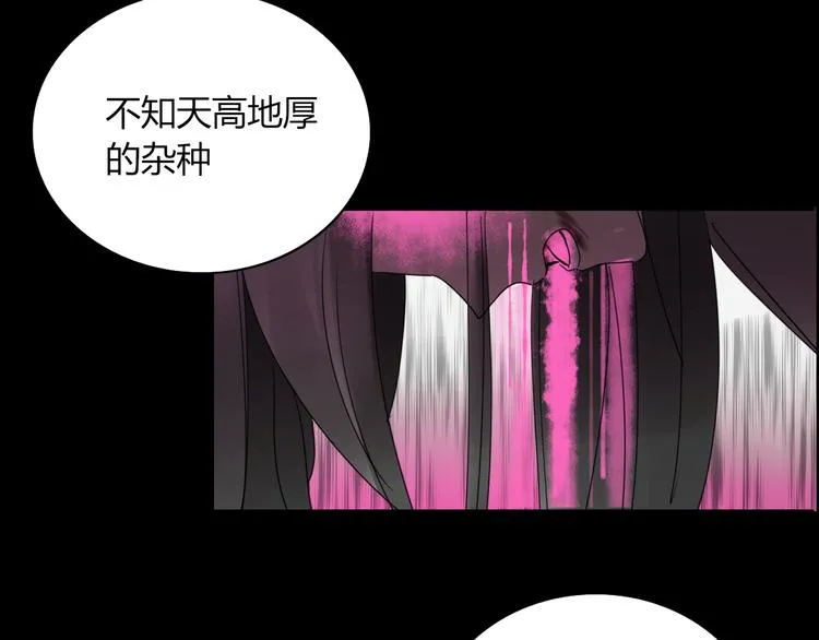 第69话 永世不再相见 第23页