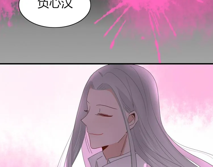 第69话 永世不再相见 第28页